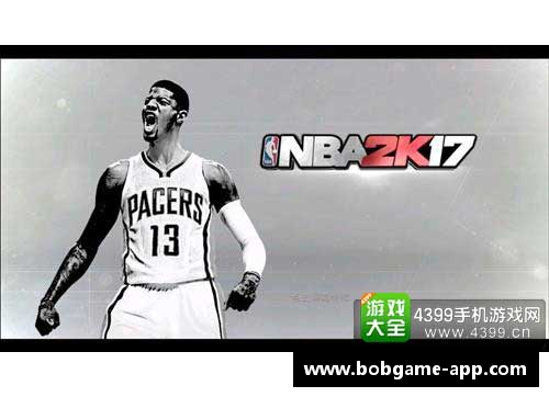 免费观看NBA直播：你的完美体验指南