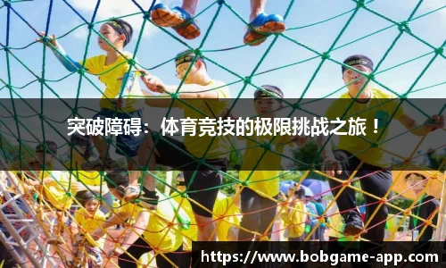 bob棋牌最新版