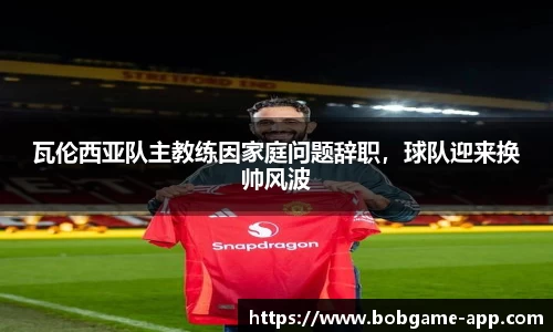 bob棋牌