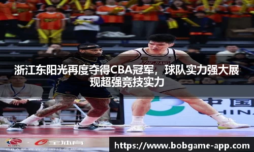 bob棋牌