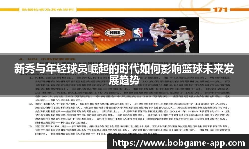 bob棋牌app