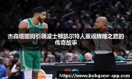 bob棋牌app